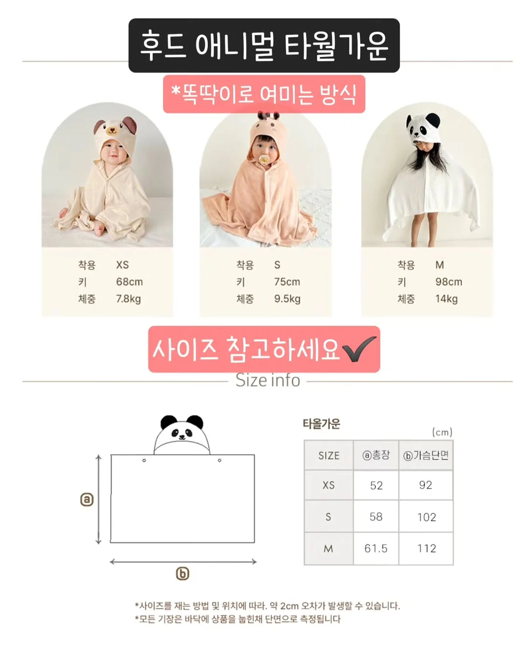 디지털 차키 9
