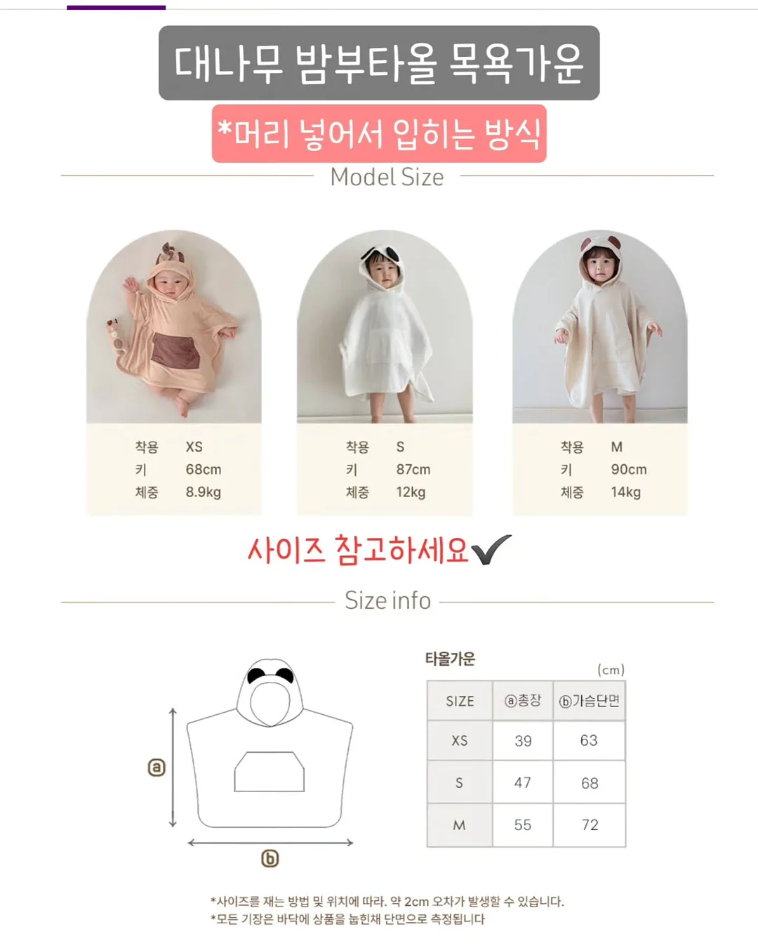 디지털 차키 10