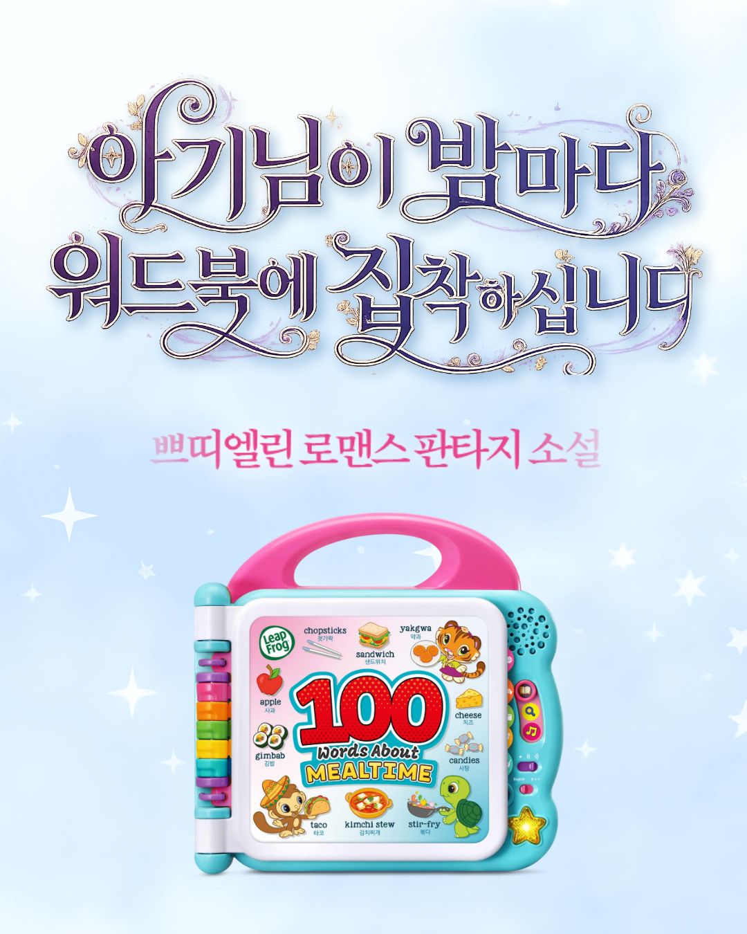 고양이 수염 자석 1