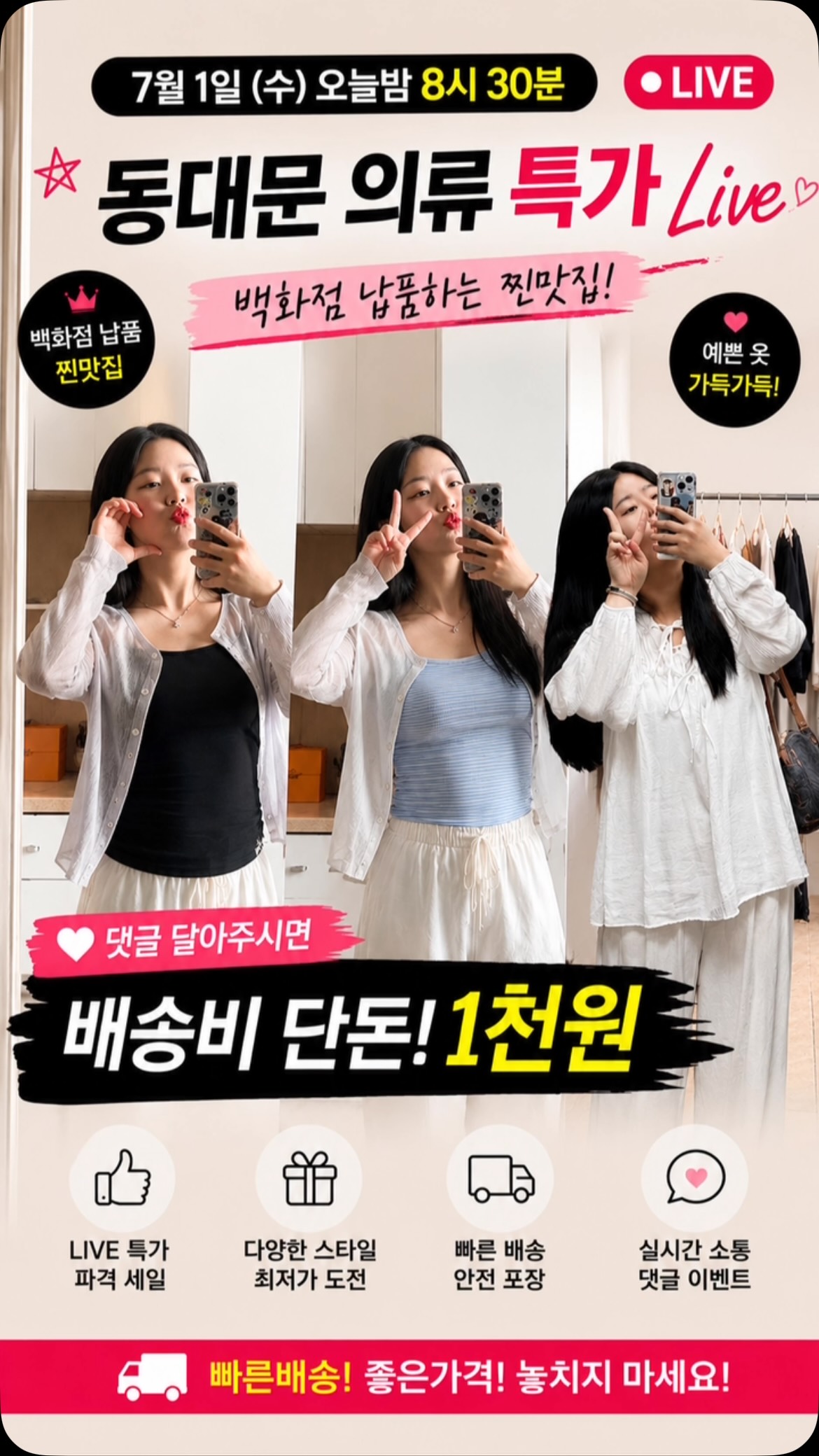 블랑 셔링 타이 밴딩 스커트