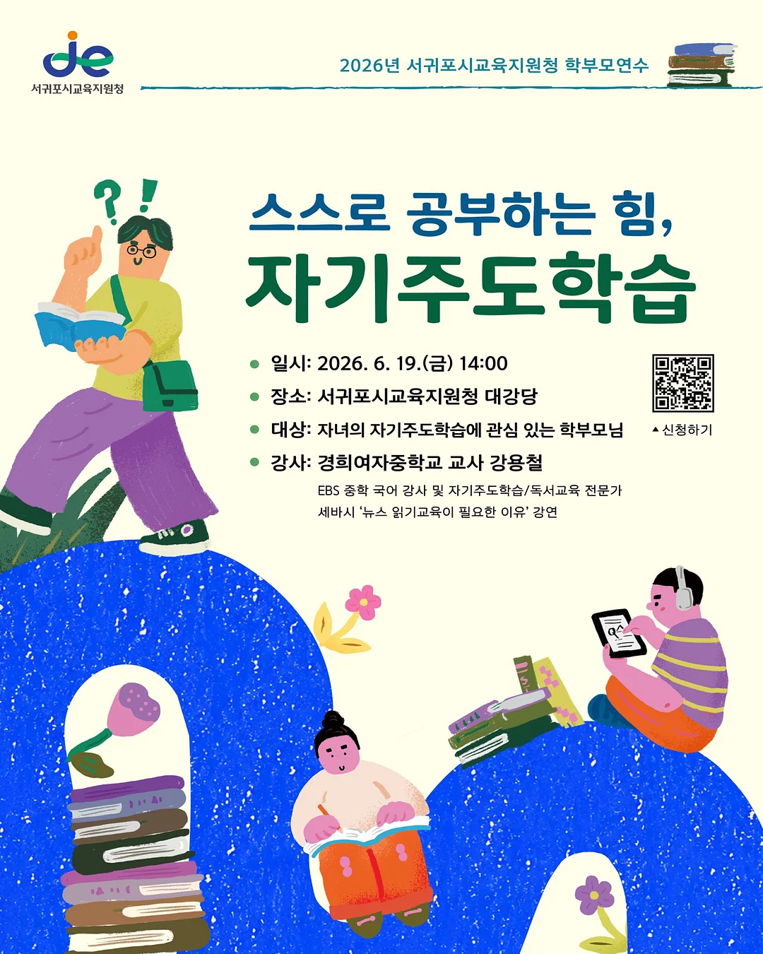 잘자요 굿나잇 커버