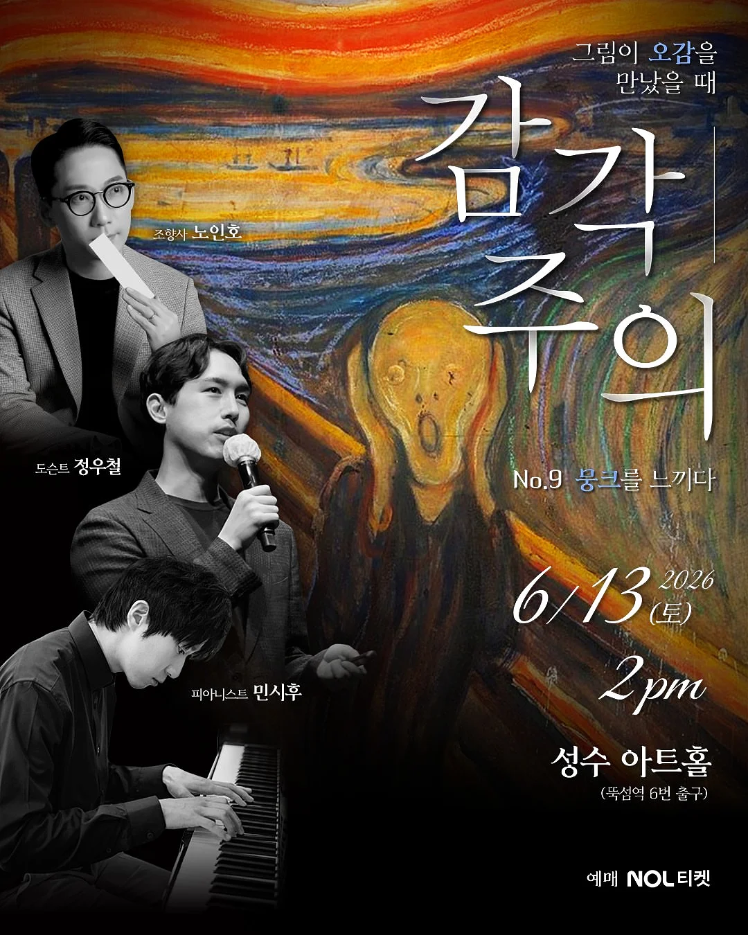 말투만 바꿨을 뿐인데 1