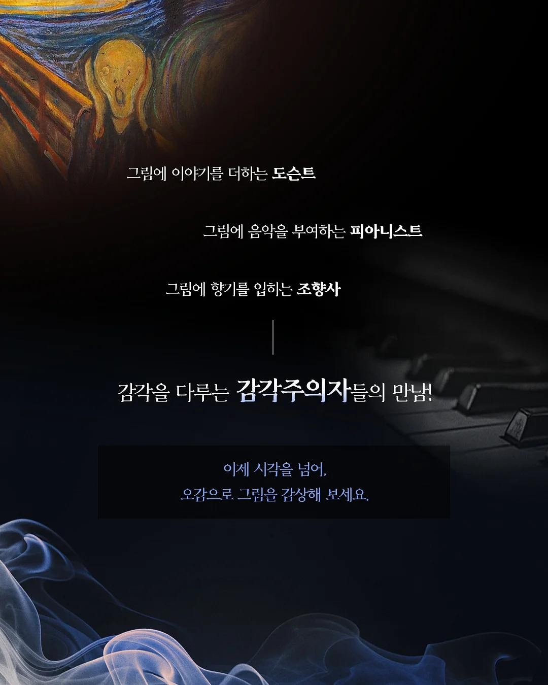 말투만 바꿨을 뿐인데 2