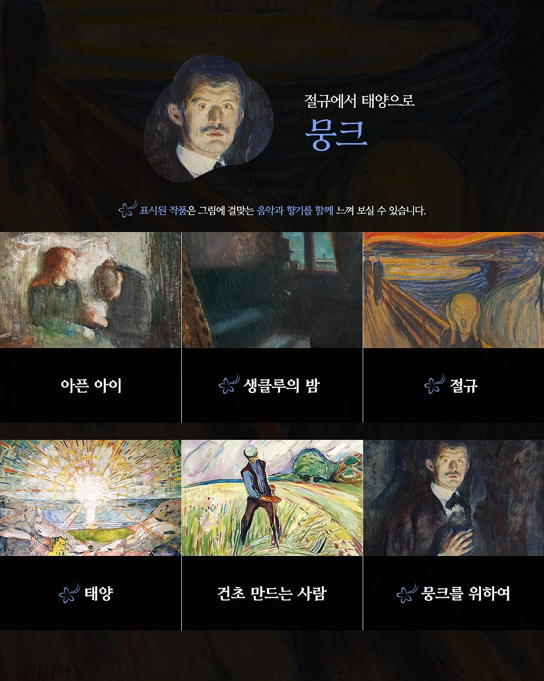 말투만 바꿨을 뿐인데 3