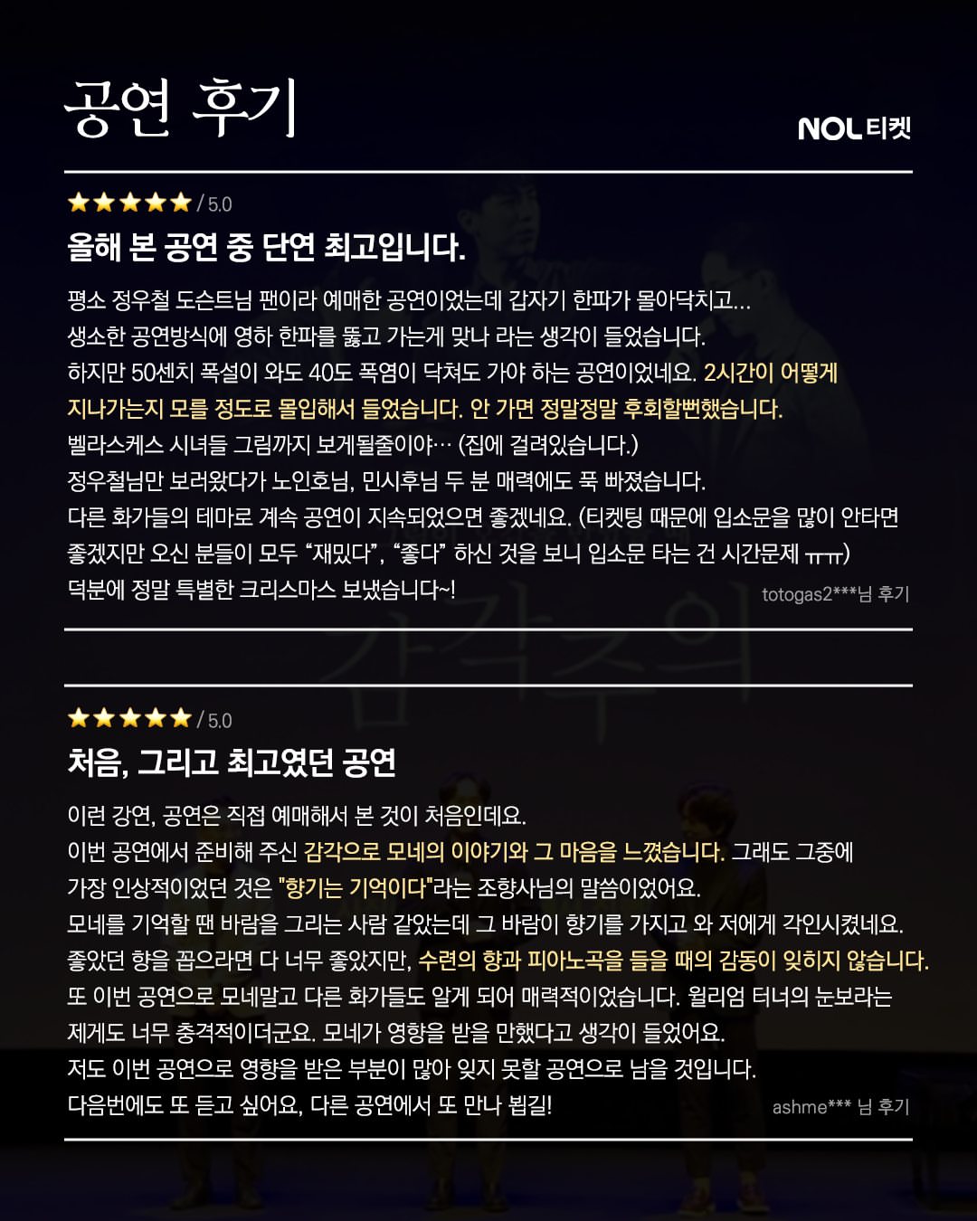 말투만 바꿨을 뿐인데 4