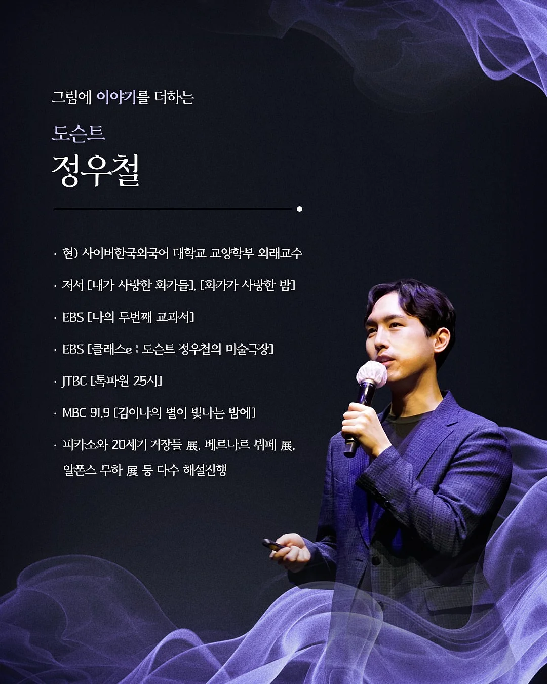 말투만 바꿨을 뿐인데 6