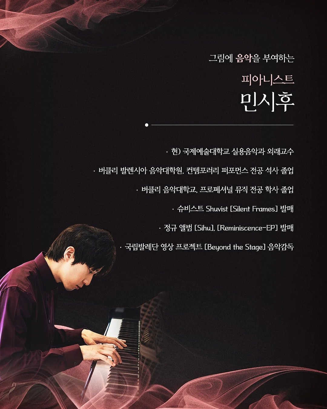 말투만 바꿨을 뿐인데 7