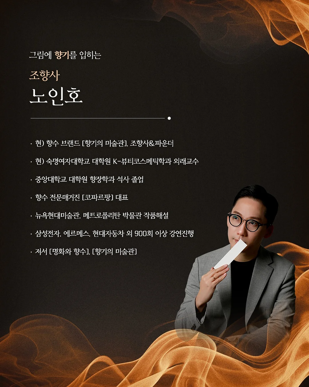 말투만 바꿨을 뿐인데 8