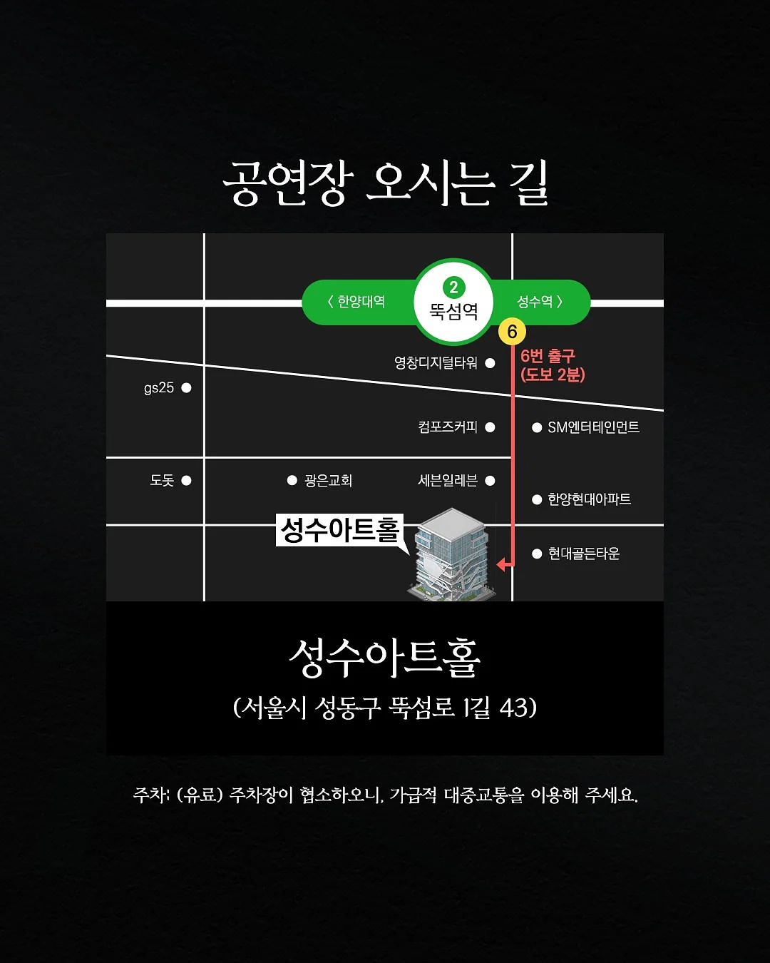 말투만 바꿨을 뿐인데 9