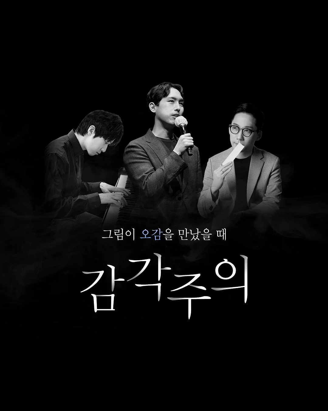 말투만 바꿨을 뿐인데 10