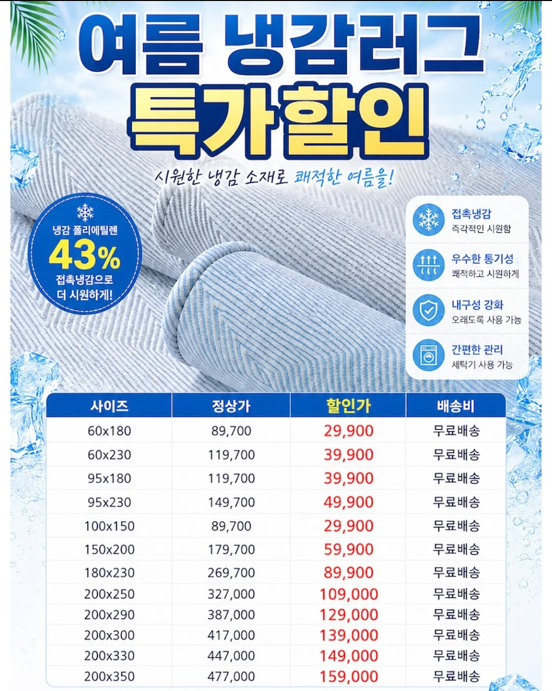 로맨틱 꽃자수 스커트 4