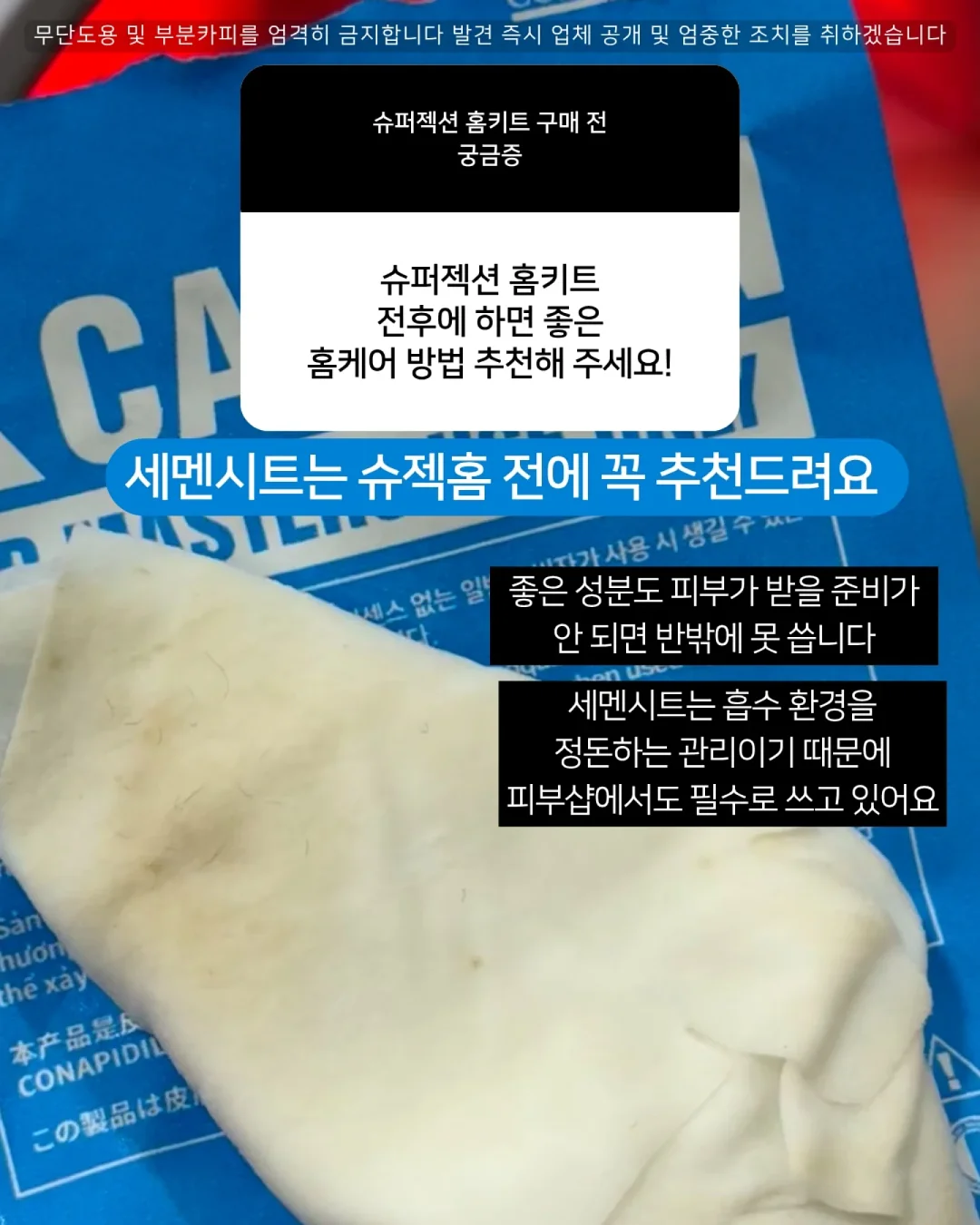 키티네일 필름 9
