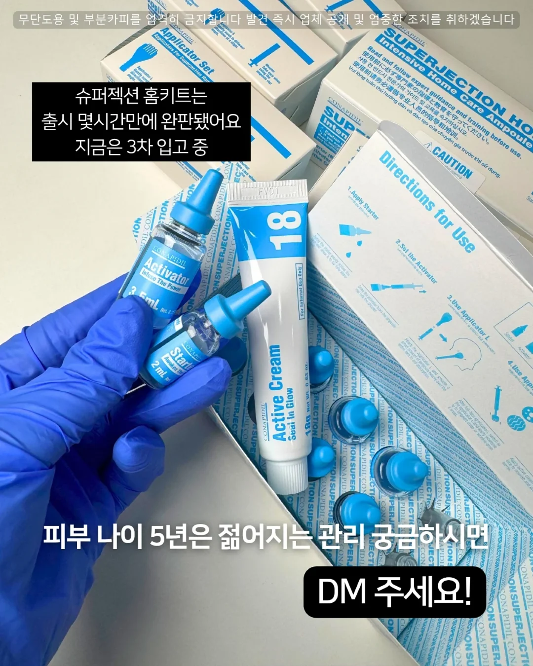 키티네일 필름 10