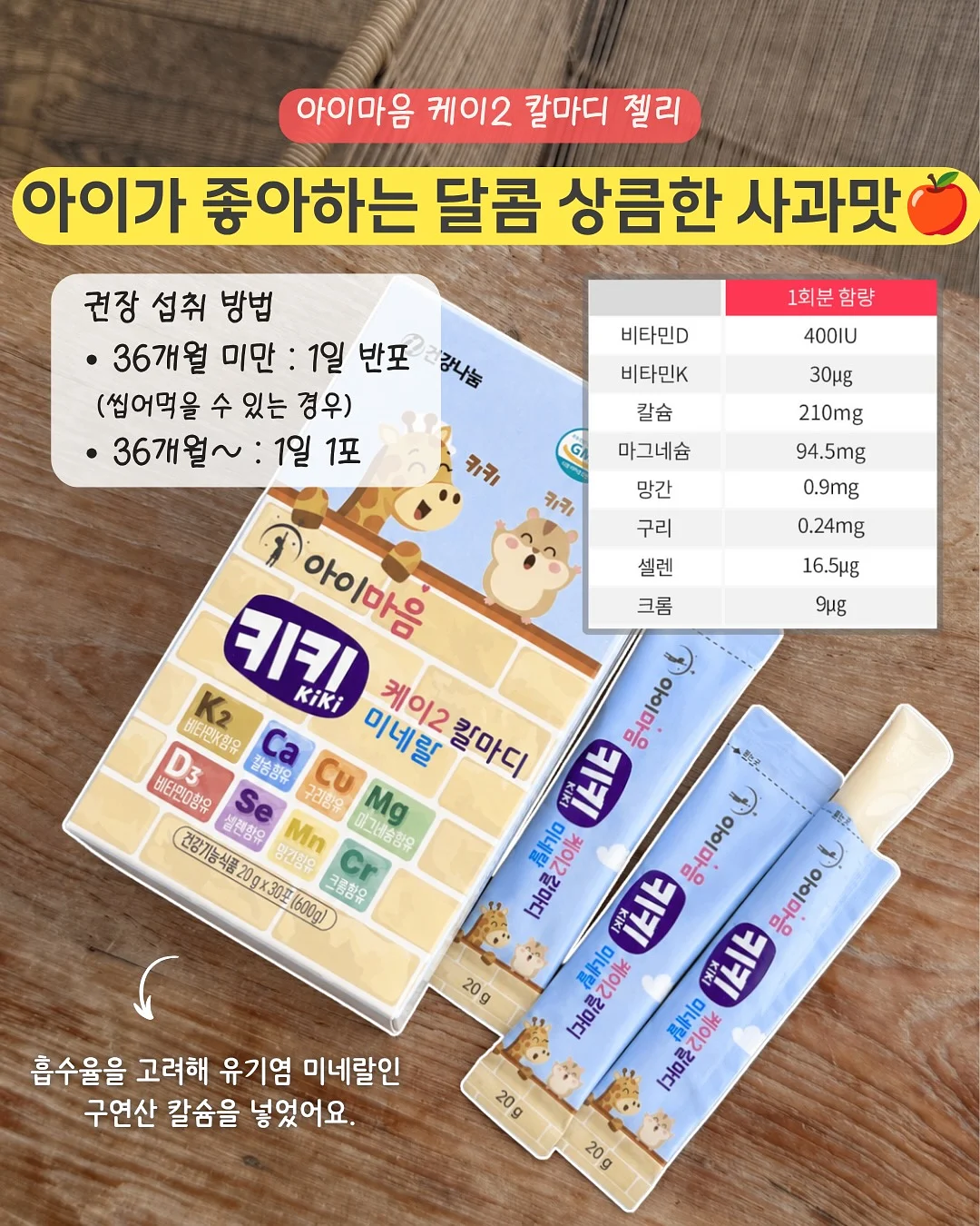 너의 이름은 액자 무드등 4