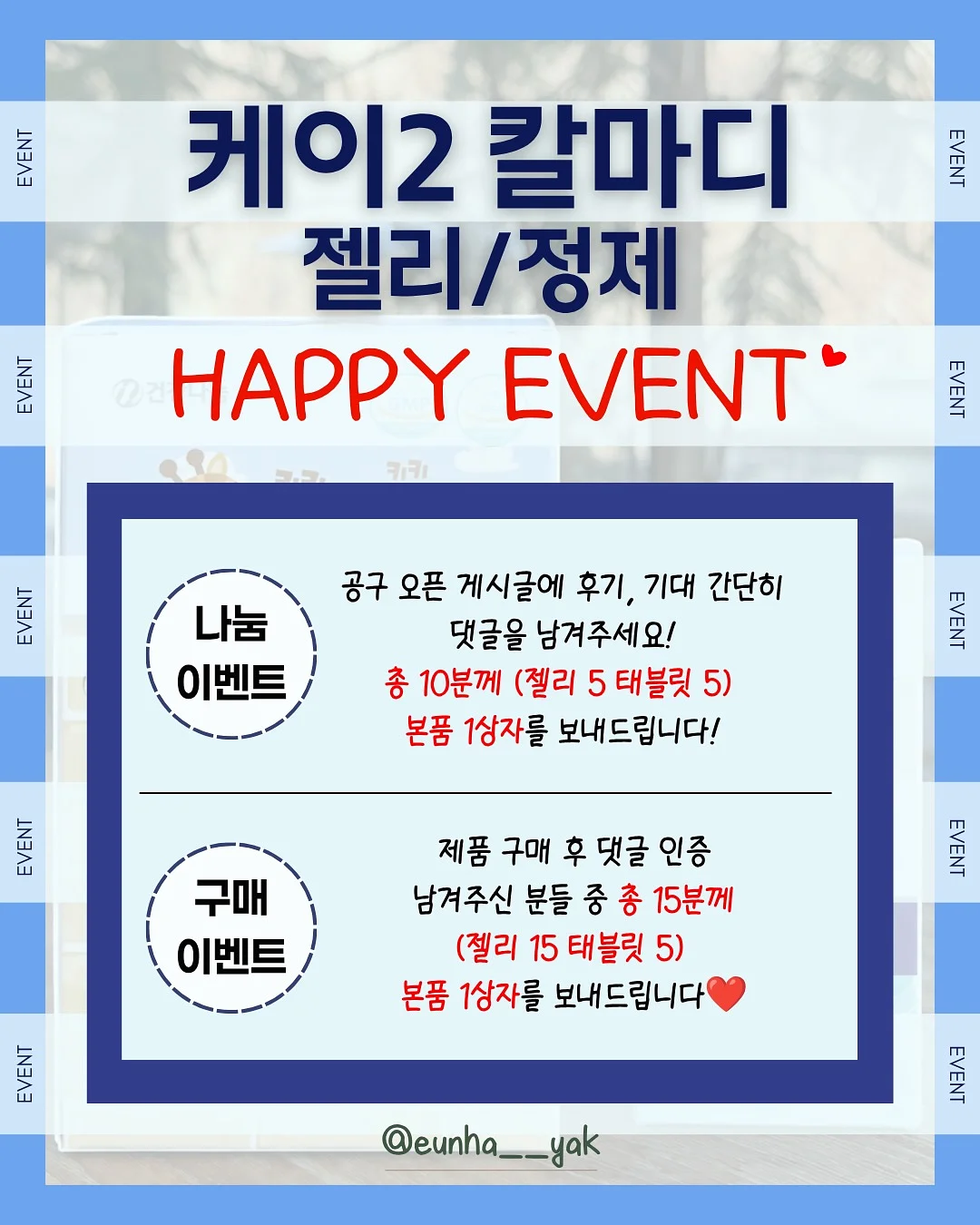 너의 이름은 액자 무드등 6
