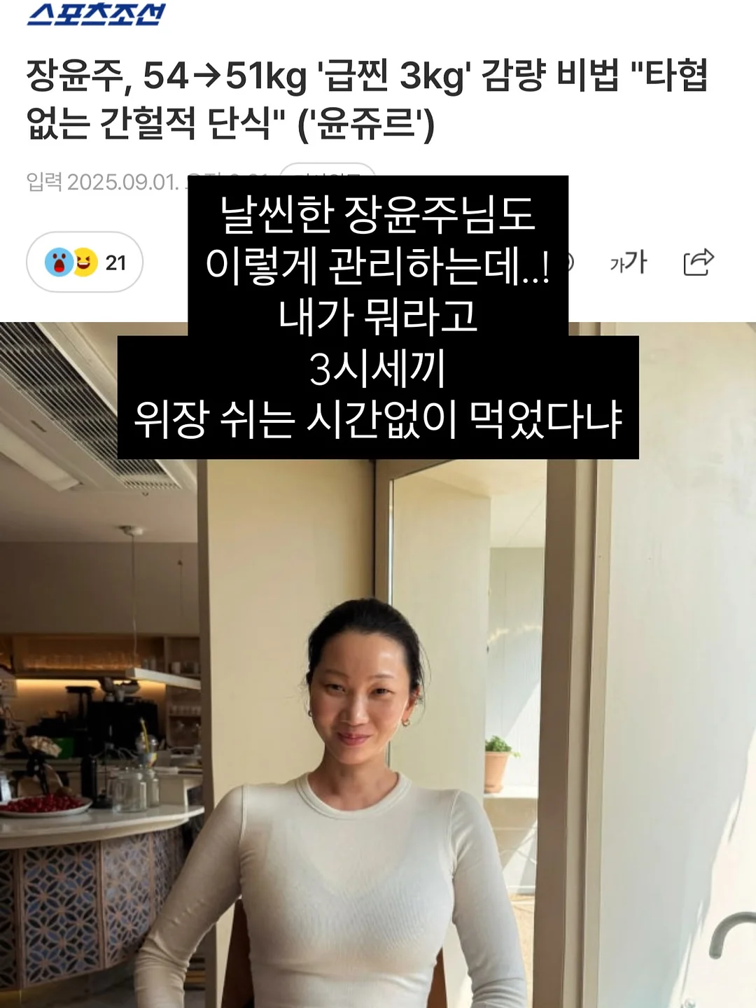 철분 7