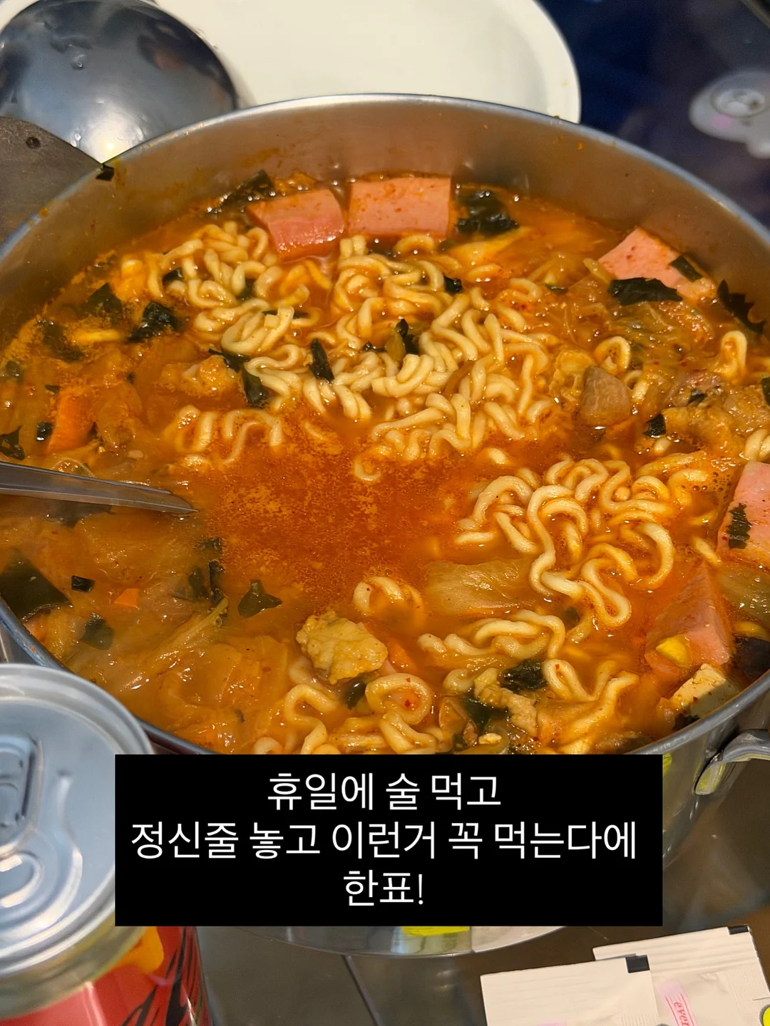 철분 8