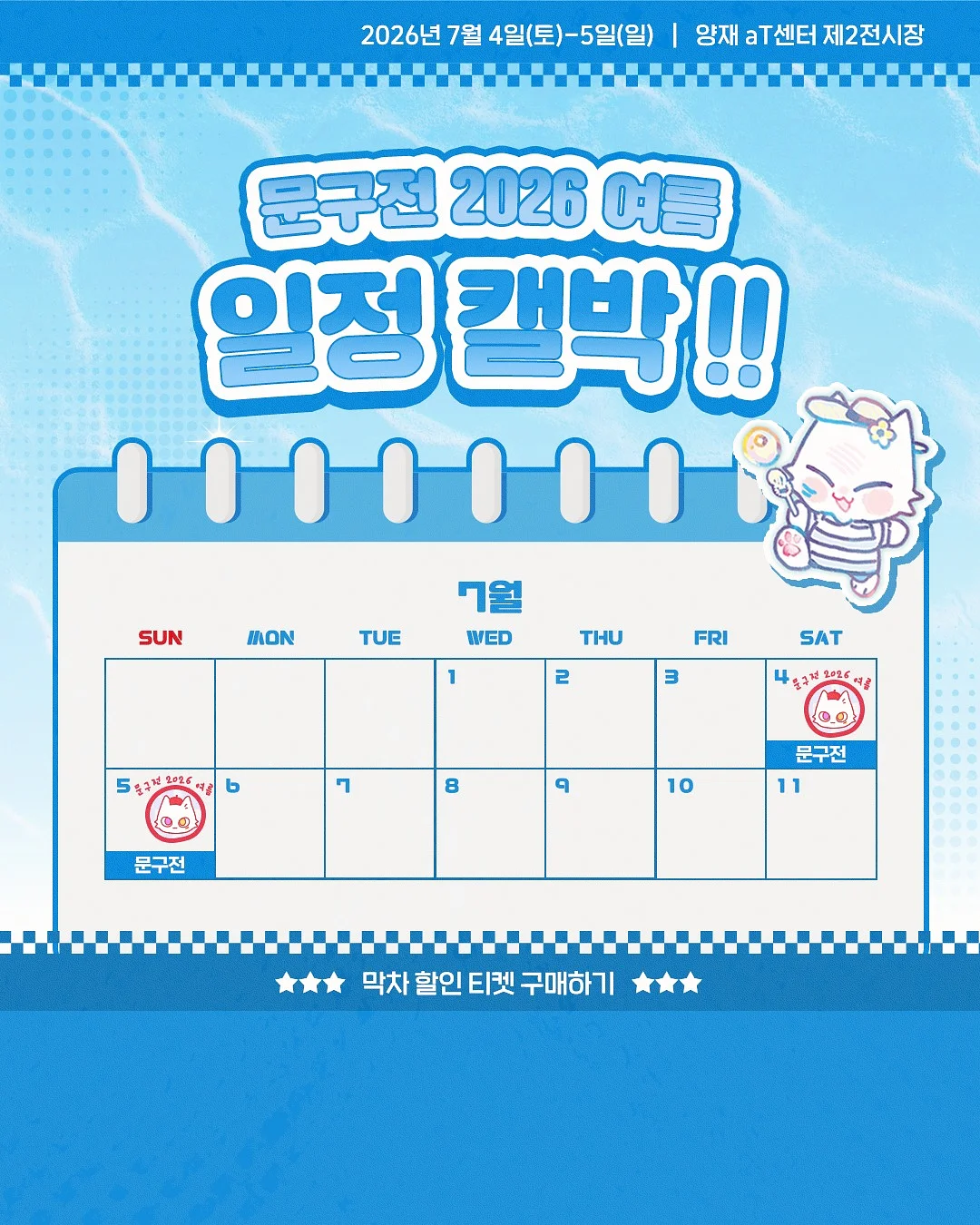 앤드마티니 뉴뉴마레퍼프블라우스