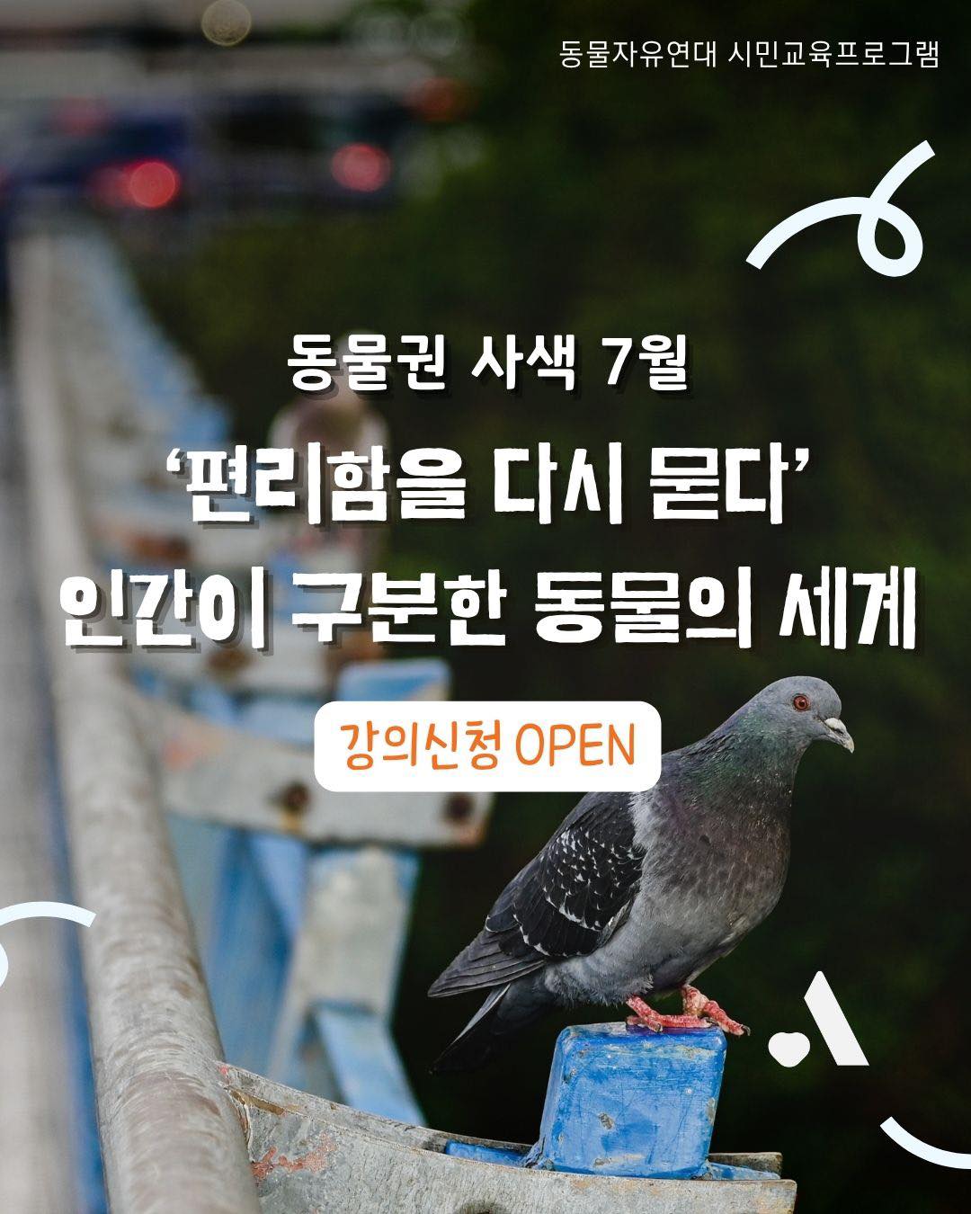 베쓰밤 피규어 1