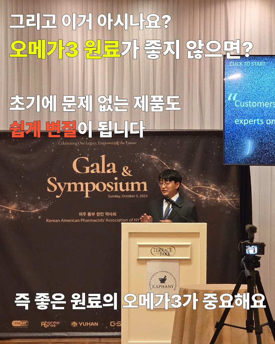 프레쉬라이트 에센셜 숏 슬리브 2