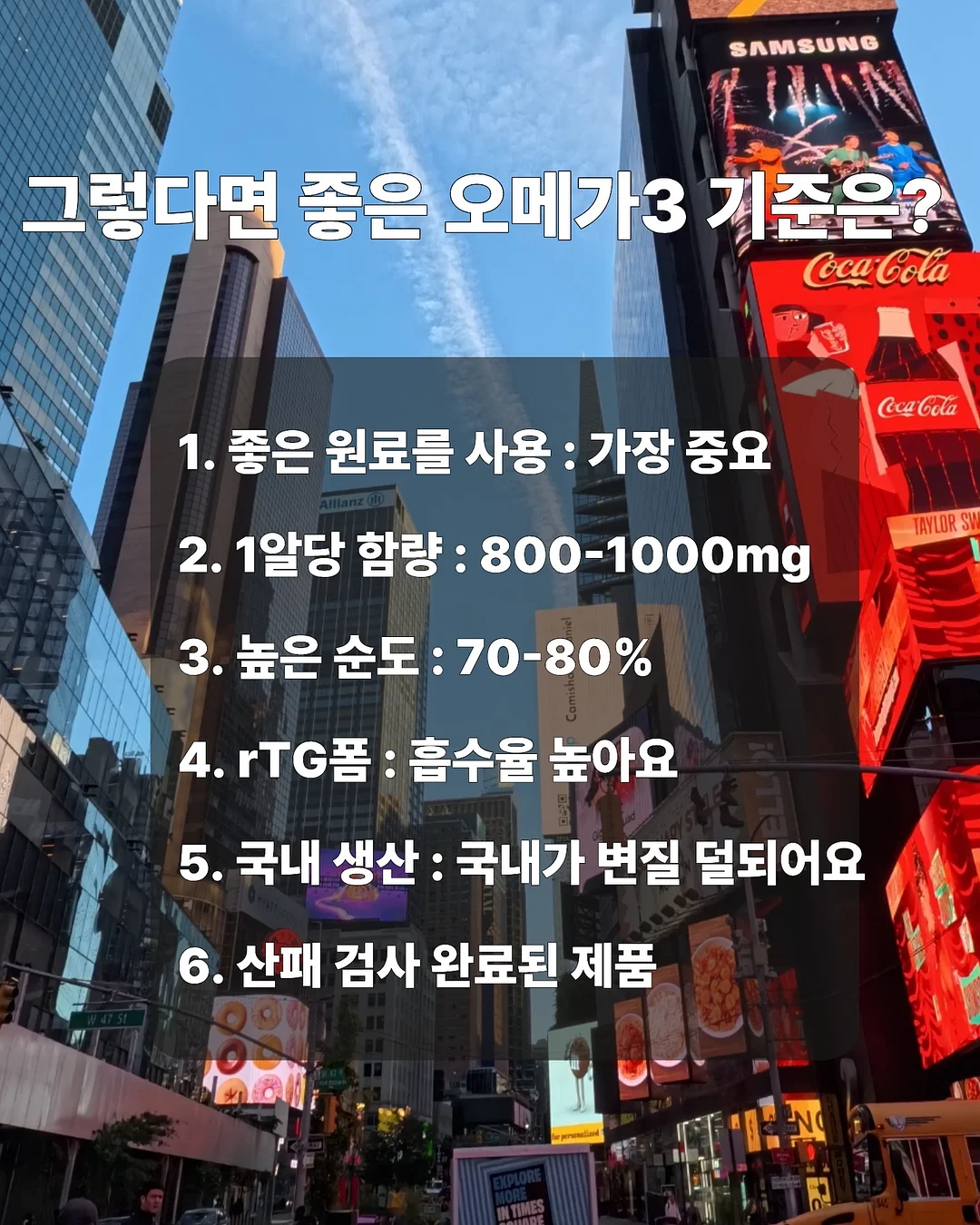 프레쉬라이트 에센셜 숏 슬리브 5