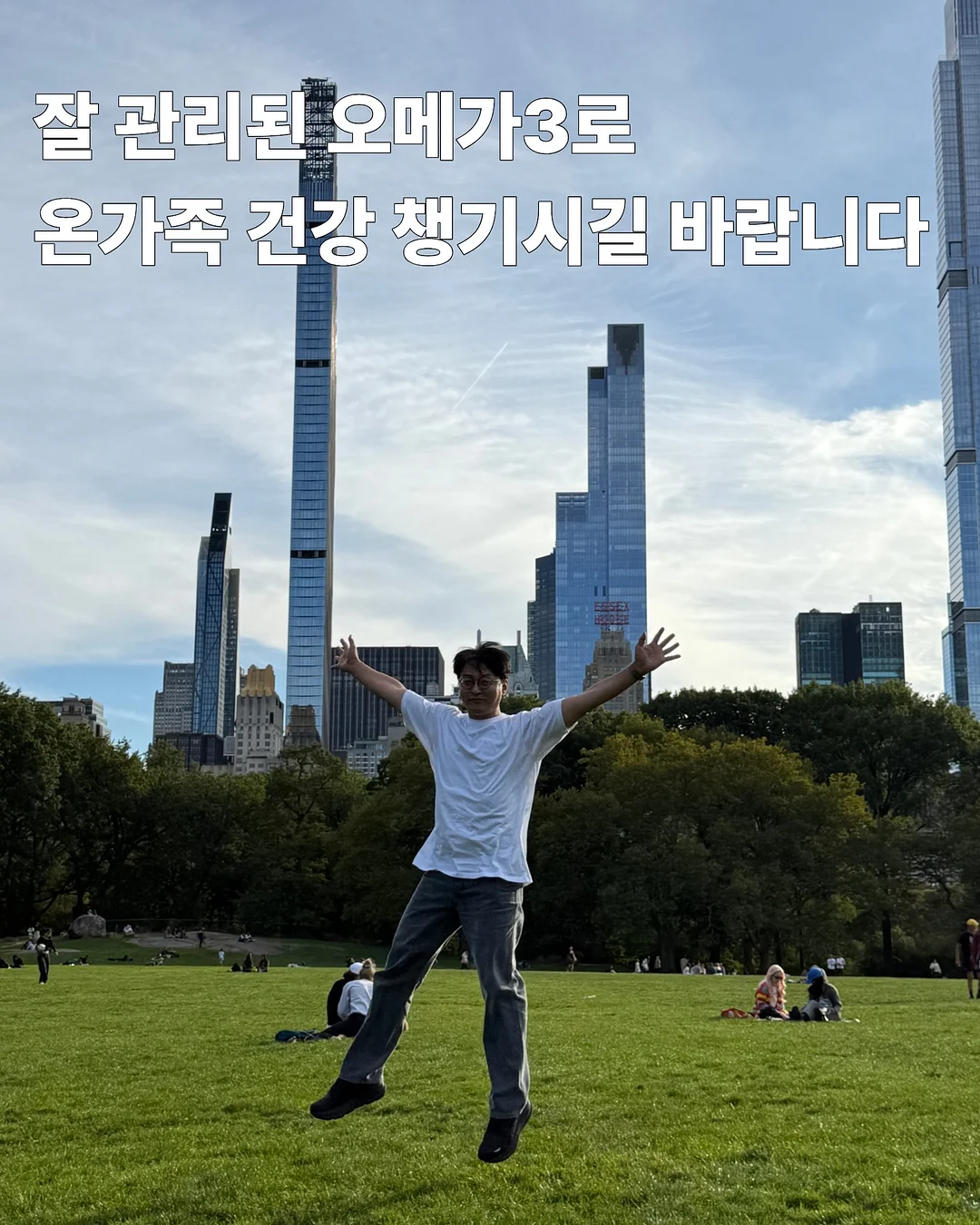 프레쉬라이트 에센셜 숏 슬리브 10