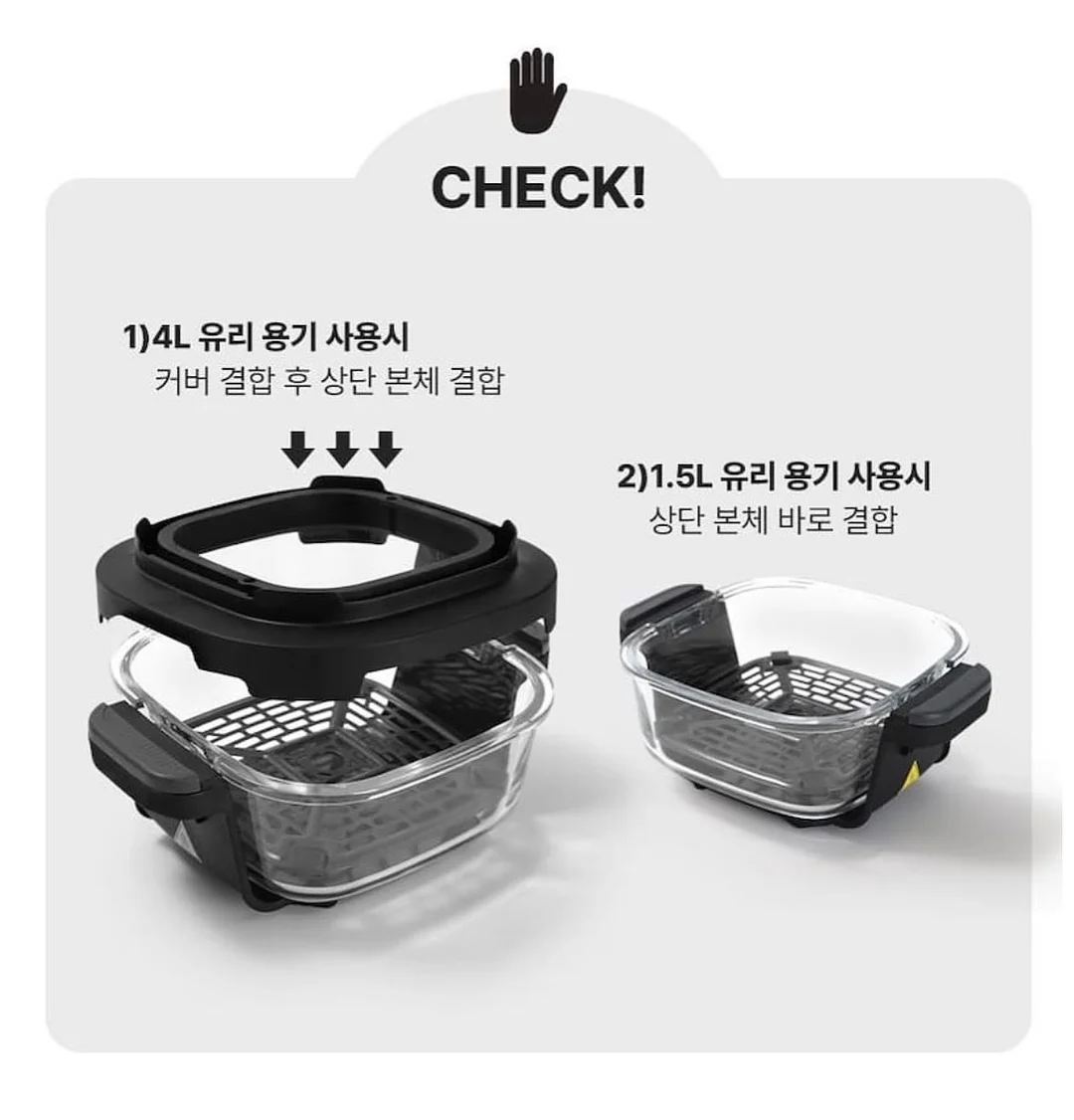 타파웨어 모듈러 보울 11
