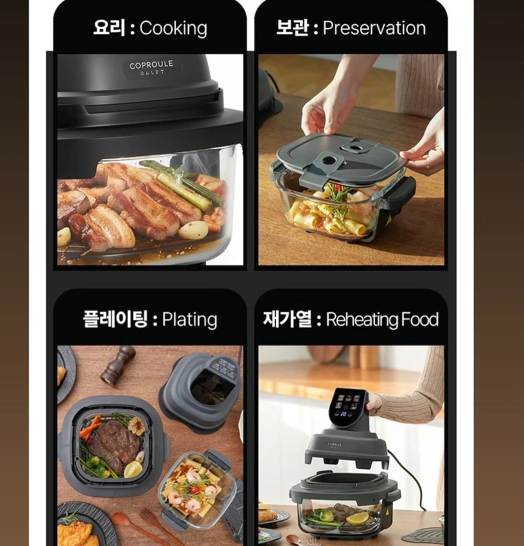 타파웨어 모듈러 보울 4
