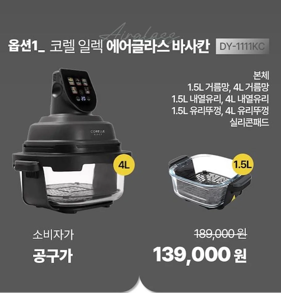 타파웨어 모듈러 보울 5