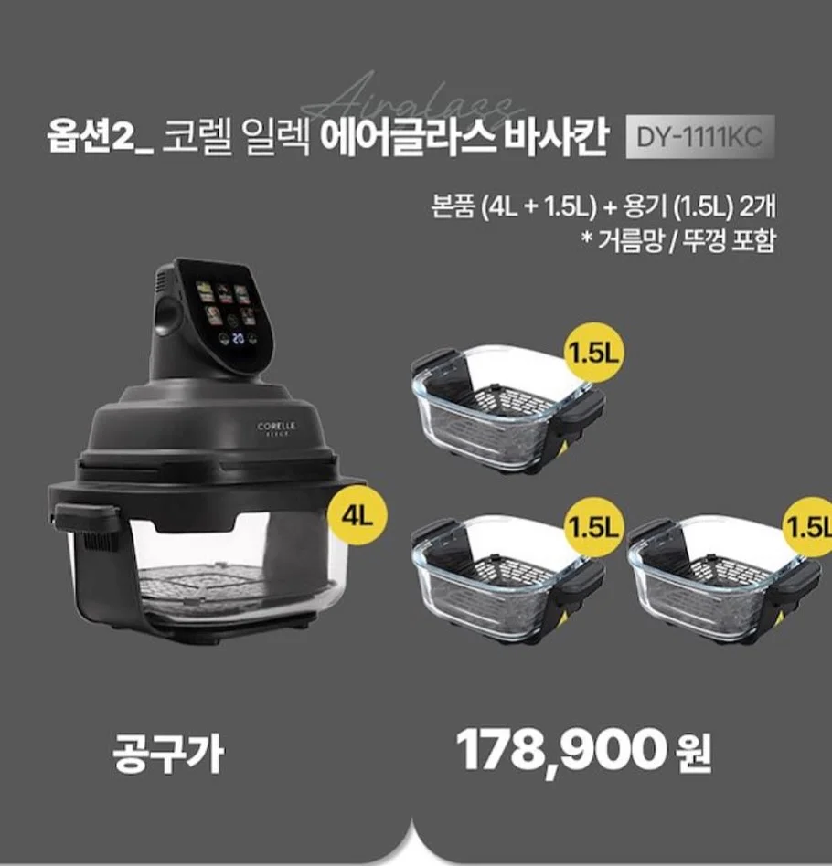 타파웨어 모듈러 보울 6