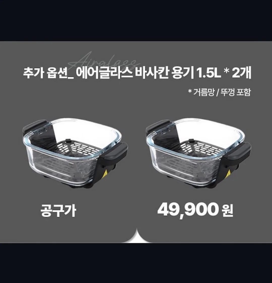 타파웨어 모듈러 보울 7