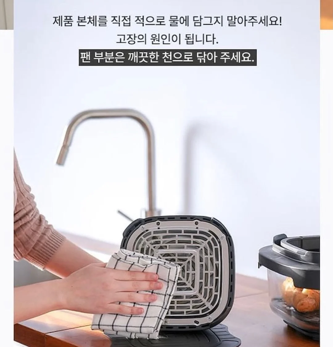 타파웨어 모듈러 보울 9