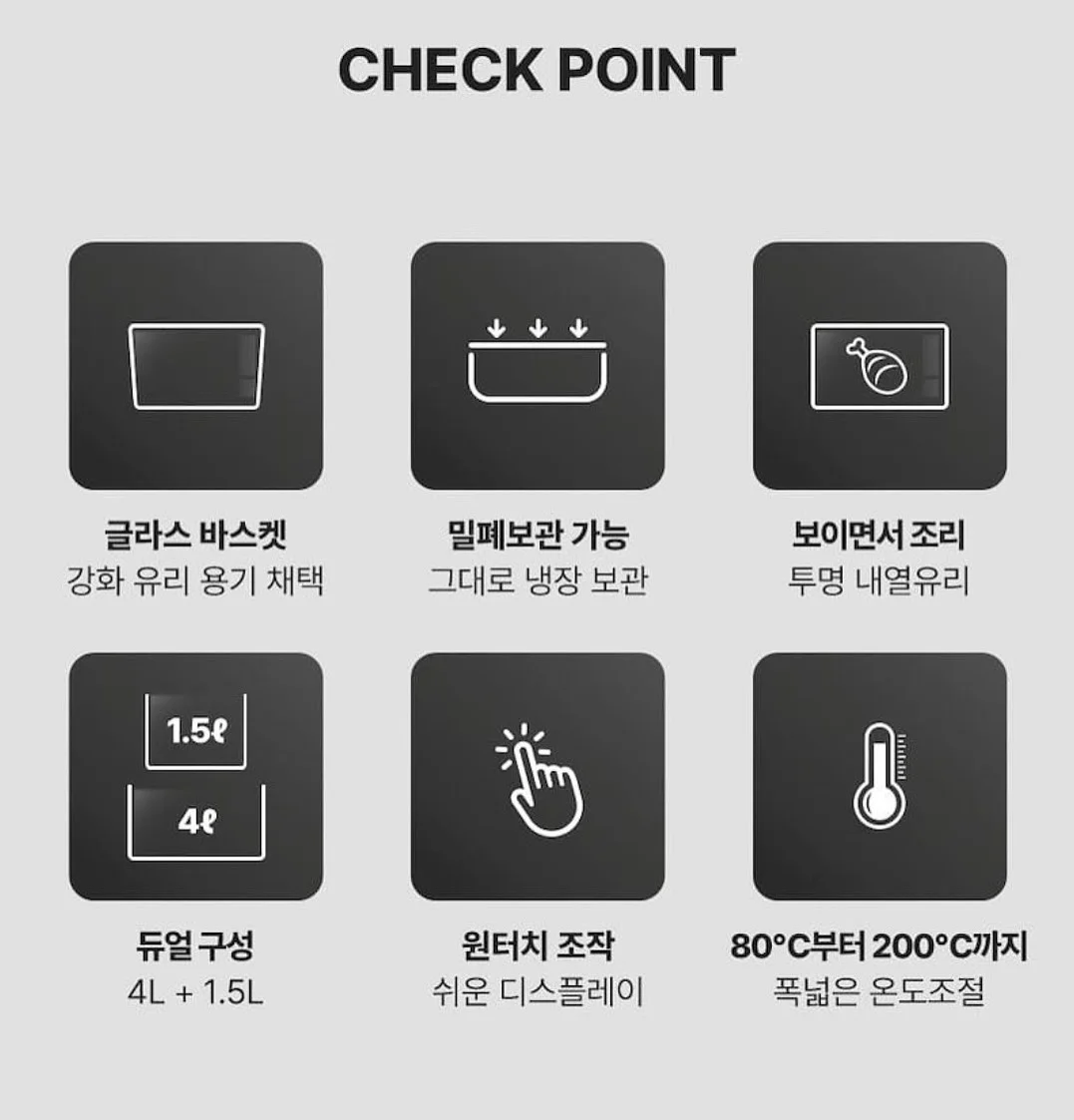 타파웨어 모듈러 보울 10