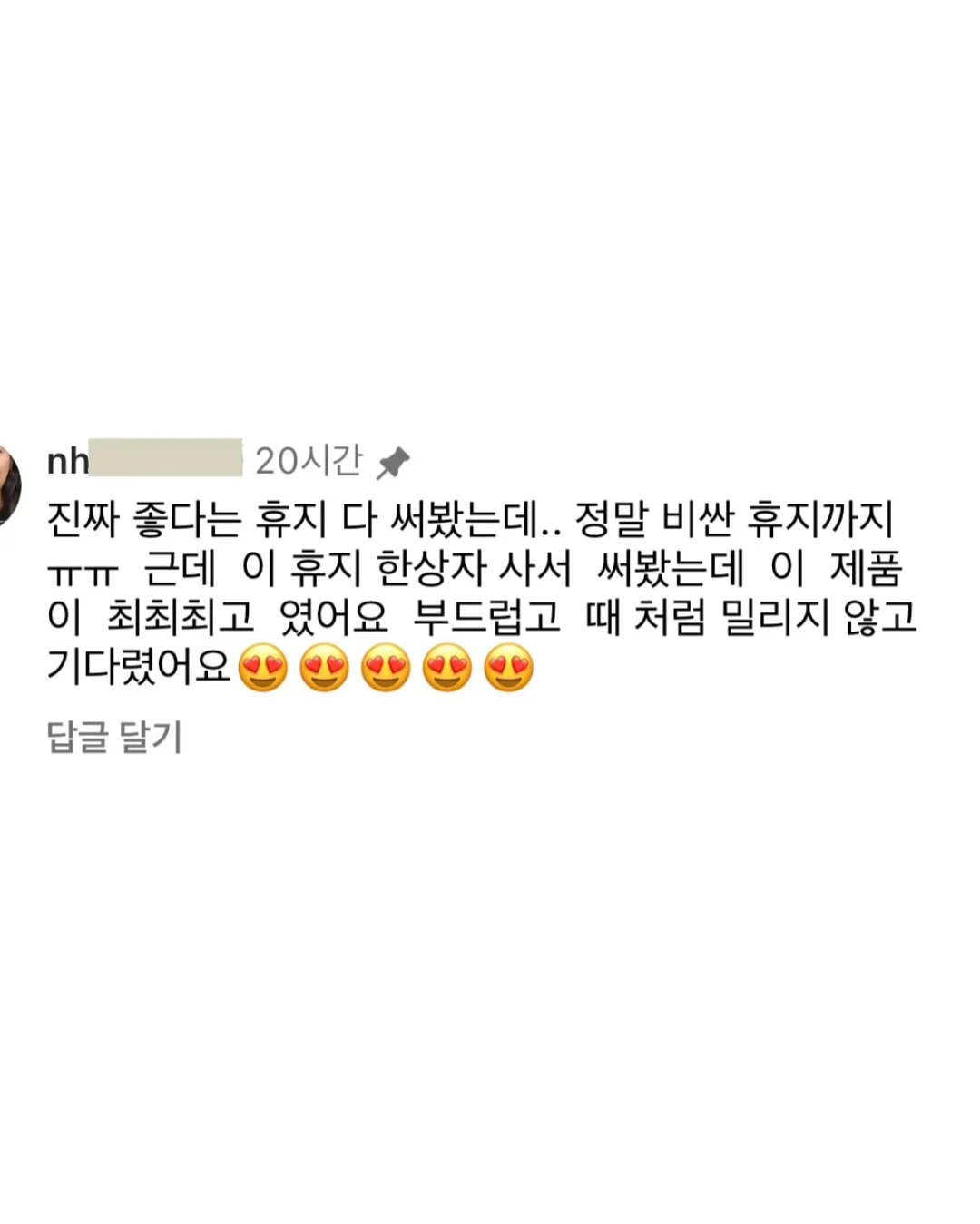 제주 스냅 촬영 6