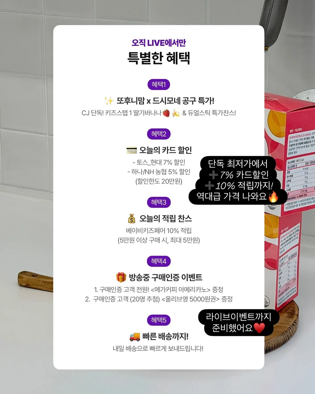 미니 베이비벨 프로틴 자연치즈 2