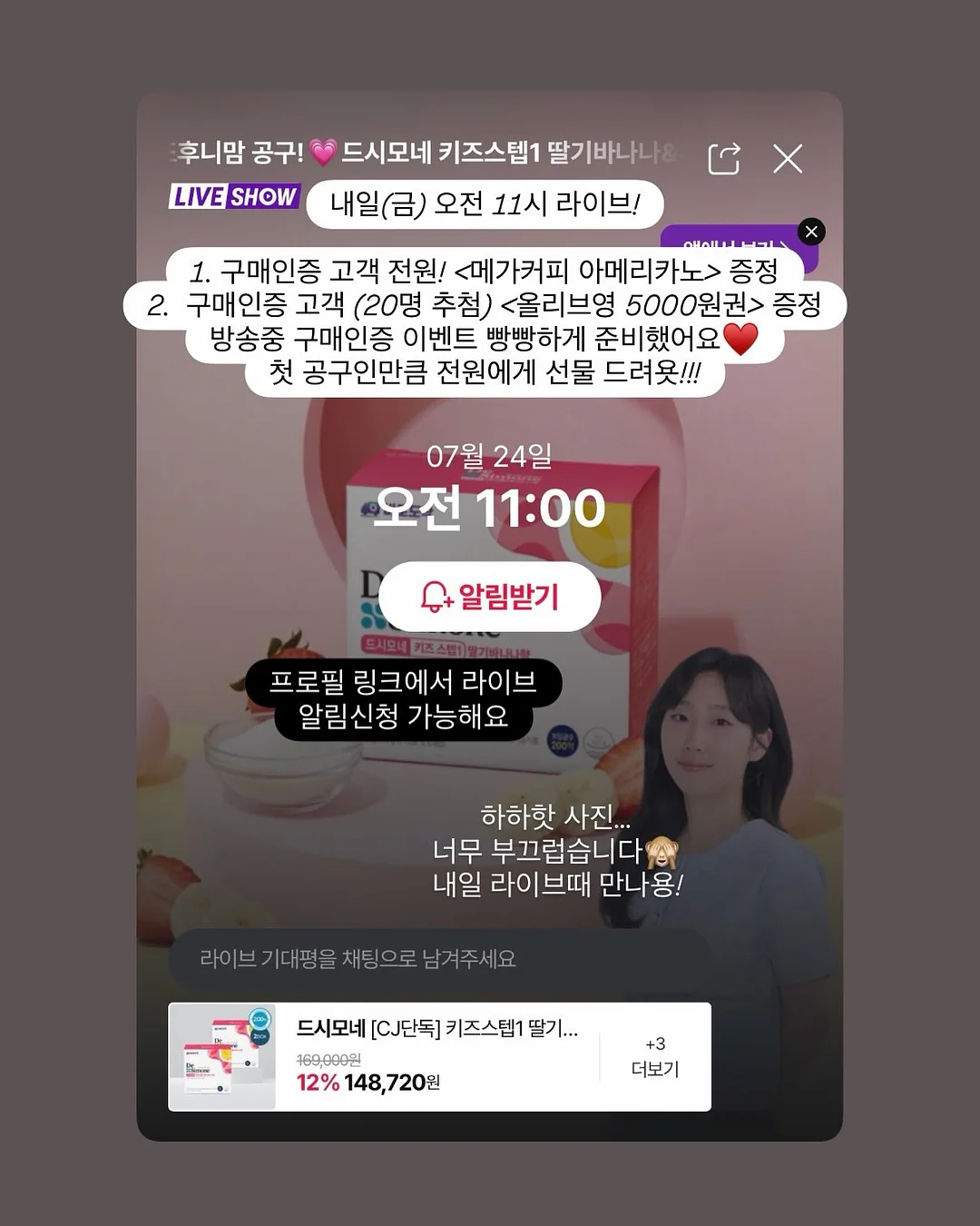 미니 베이비벨 프로틴 자연치즈 3