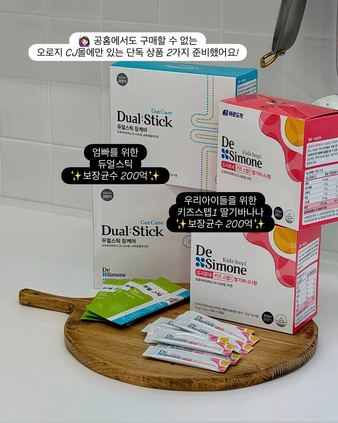 미니 베이비벨 프로틴 자연치즈 4