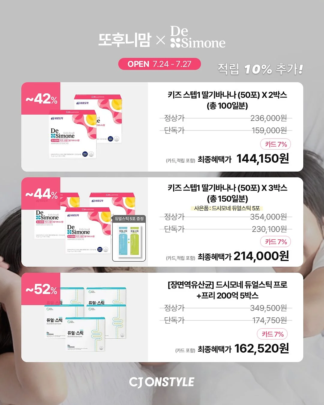 미니 베이비벨 프로틴 자연치즈 5