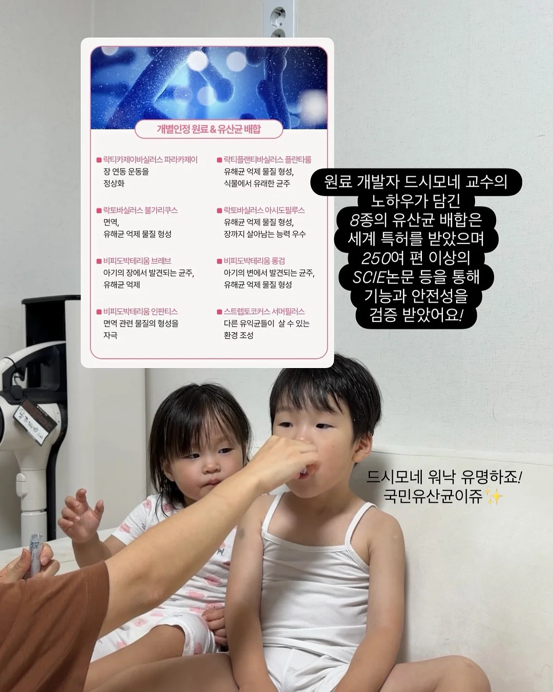 미니 베이비벨 프로틴 자연치즈 7