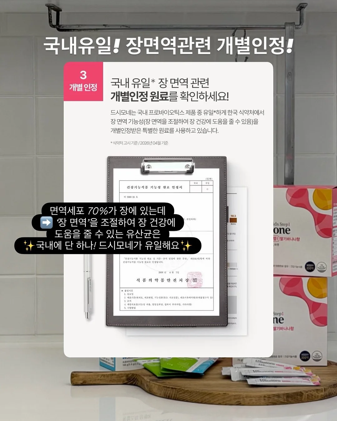 미니 베이비벨 프로틴 자연치즈 8