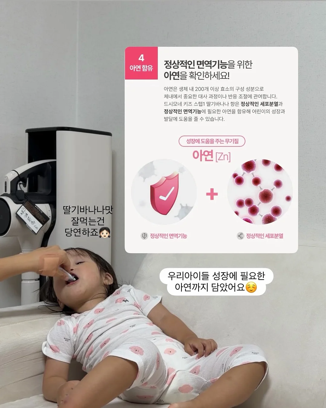 미니 베이비벨 프로틴 자연치즈 9