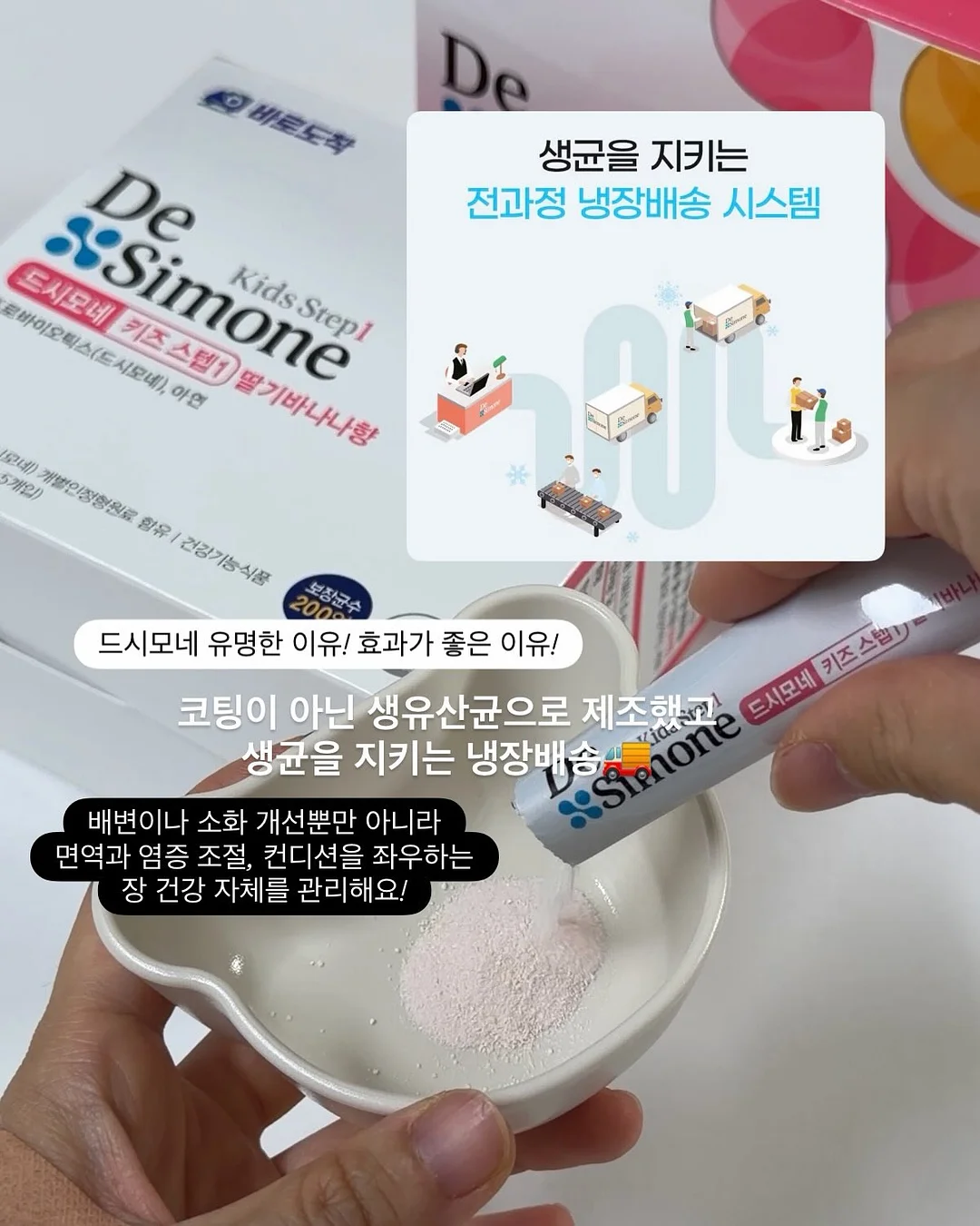 미니 베이비벨 프로틴 자연치즈 10