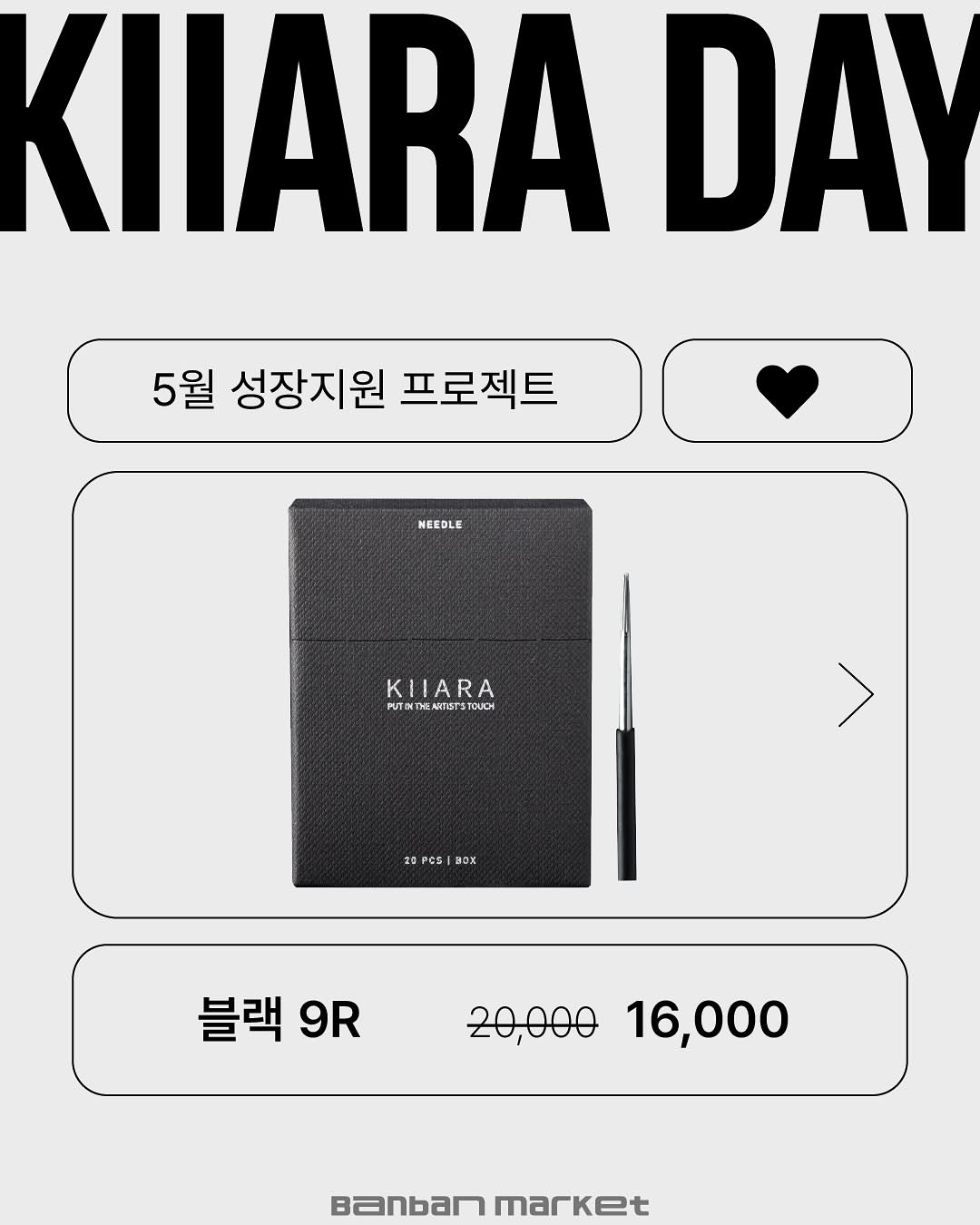 곡물도감 21곡 서리태 콩물 아이스크림 2