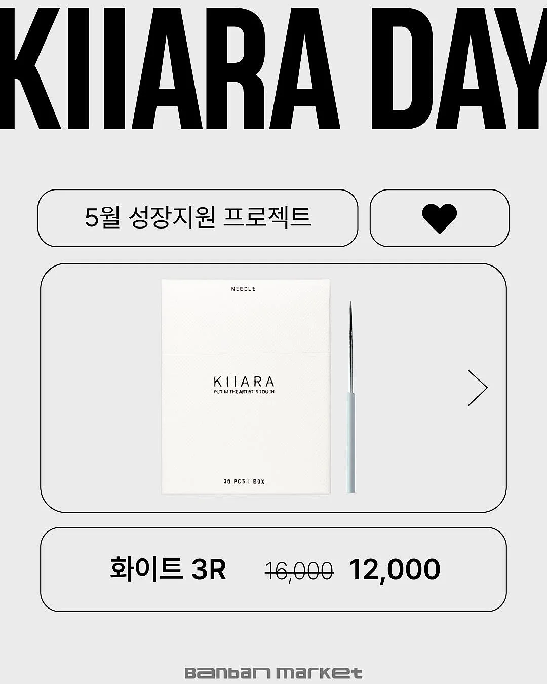 곡물도감 21곡 서리태 콩물 아이스크림 4
