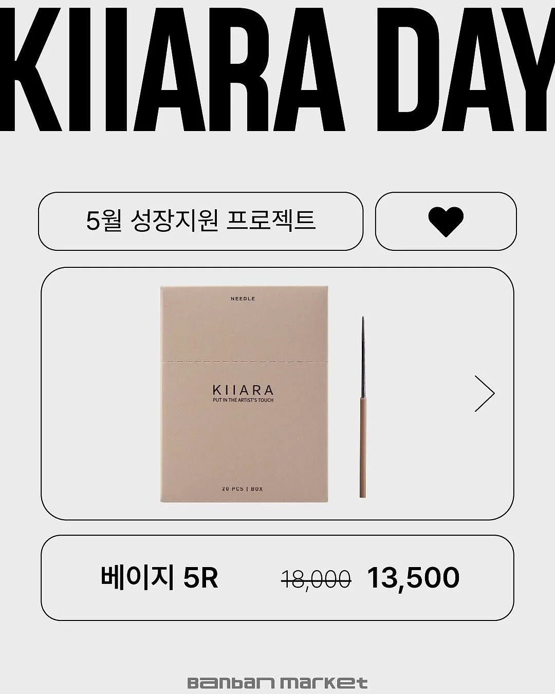 곡물도감 21곡 서리태 콩물 아이스크림 5