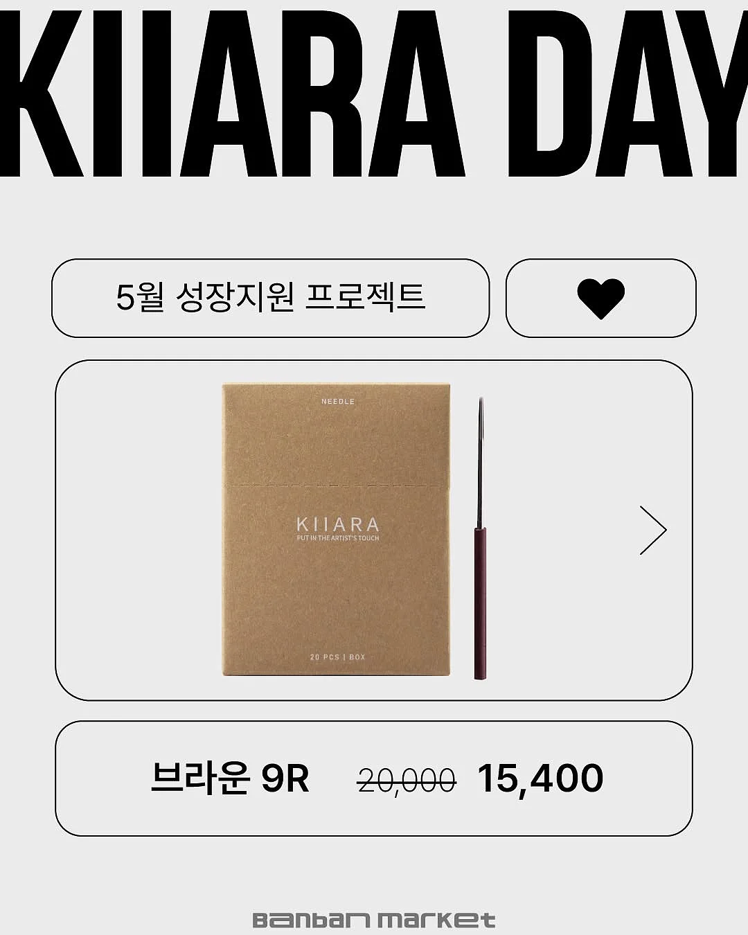 곡물도감 21곡 서리태 콩물 아이스크림 7