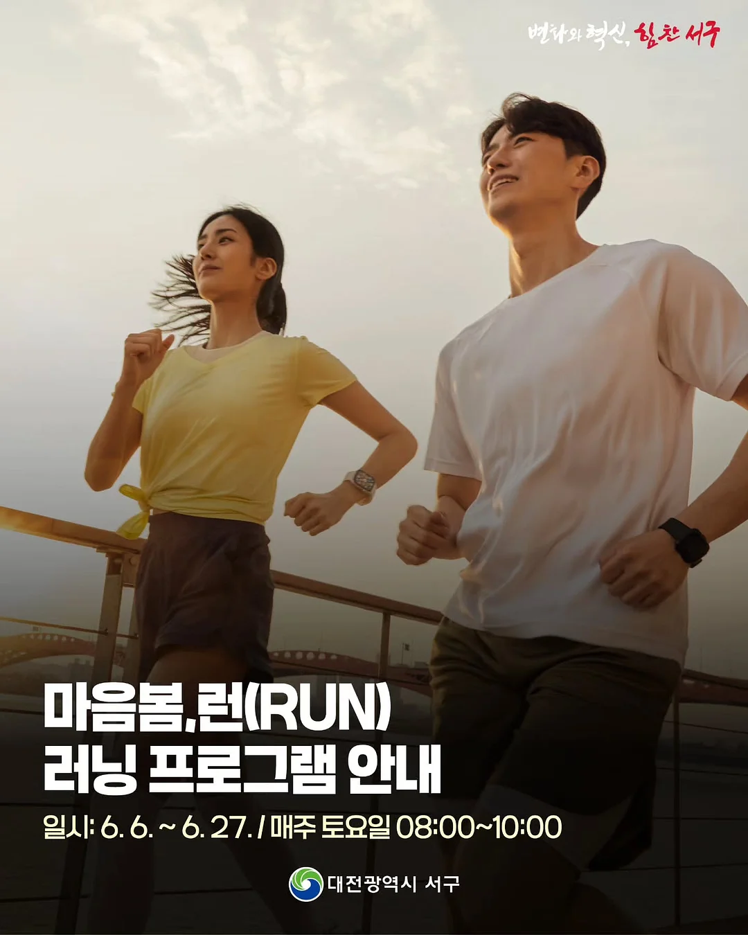 성해빈 단독 콘서트 1