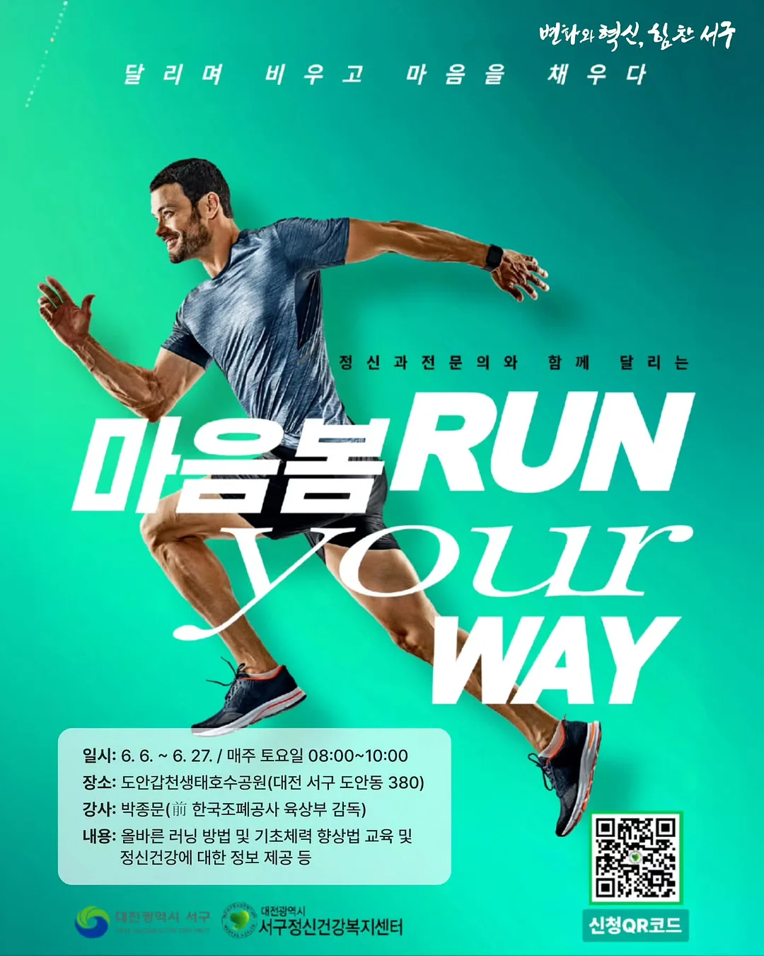 성해빈 단독 콘서트 2