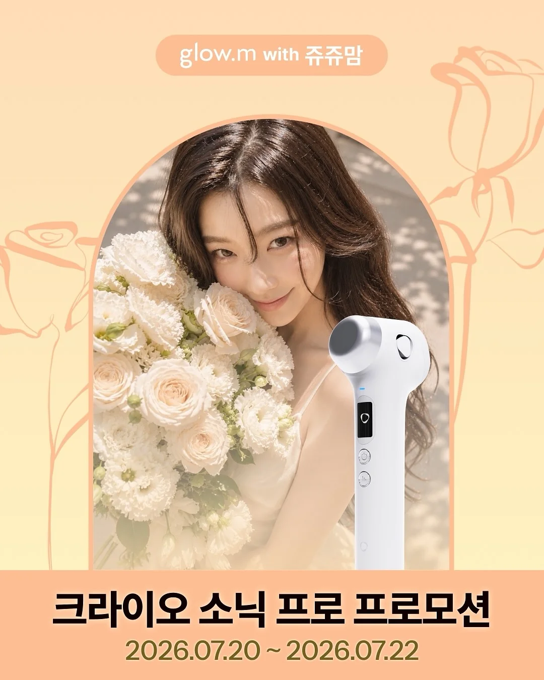 라비앙 퍼펙트 글루텐 컷 효소 밸런스 1