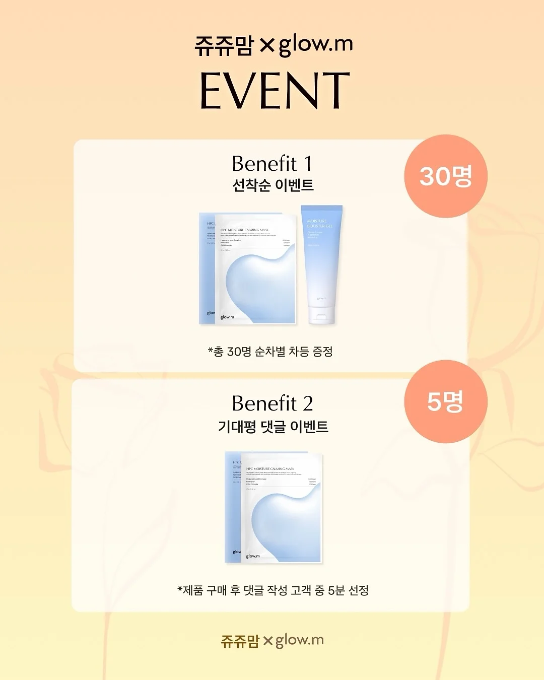 라비앙 퍼펙트 글루텐 컷 효소 밸런스 2